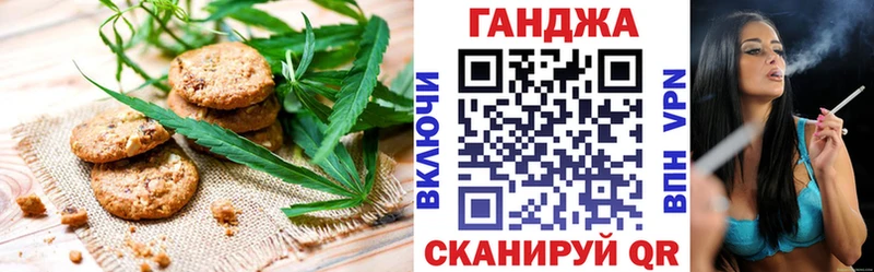 Canna-Cookies марихуана  Сретенск 