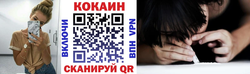 Кокаин Боливия  Сретенск 