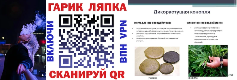 Гашиш хэш  ОМГ ОМГ маркетплейс  Сретенск 