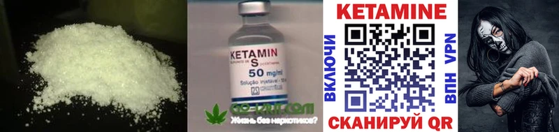КЕТАМИН ketamine  продажа наркотиков  Сретенск 