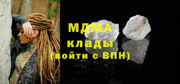 кристаллы Балахна