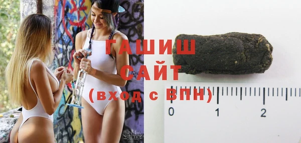 кристаллы Балахна