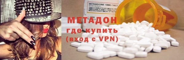 мяу мяу кристалл Балабаново