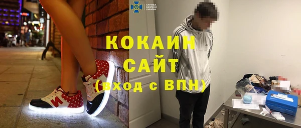 мяу мяу кристалл Балабаново