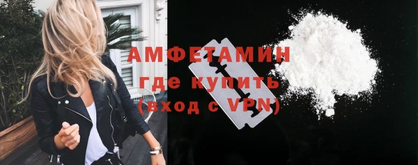 мяу мяу кристалл Балабаново