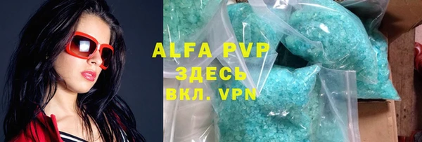 прущая мука Баксан