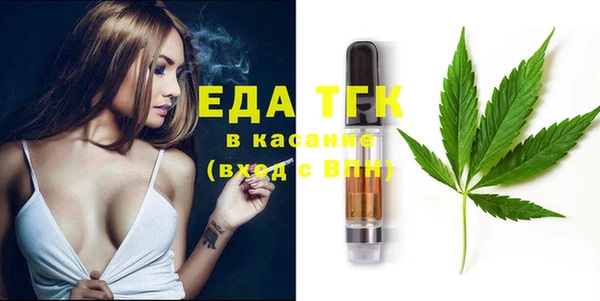 кристаллы Балахна