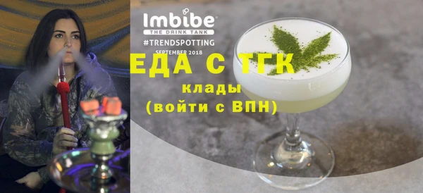 мяу мяу кристалл Балабаново