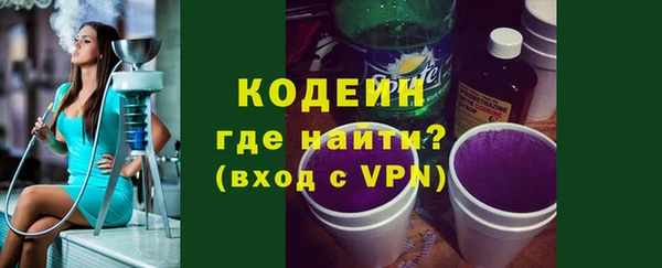 мяу мяу кристалл Балабаново