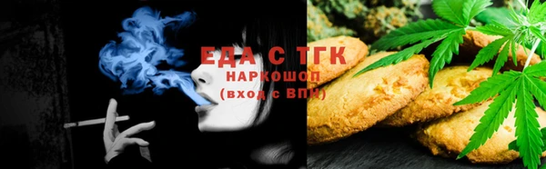кристаллы Балахна
