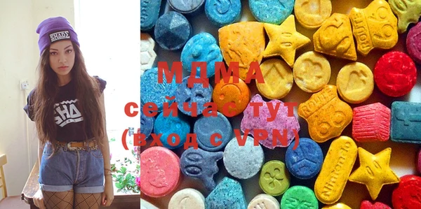 кокаин премиум Нязепетровск