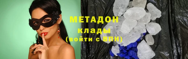 кристаллы Балахна