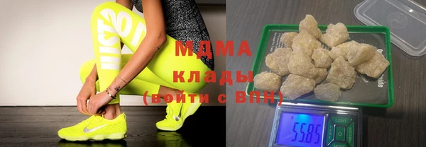 мяу мяу кристалл Балабаново