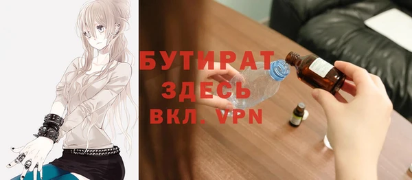кристаллы Балахна