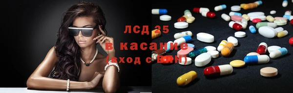 кристаллы Балахна