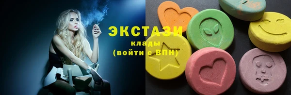 мяу мяу кристалл Балабаново