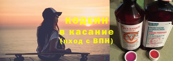 кристаллы Балахна