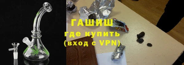 мяу мяу кристалл Балабаново