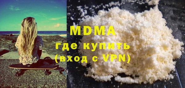 мяу мяу кристалл Балабаново