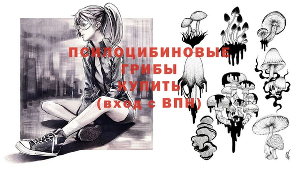 кристаллы Балахна