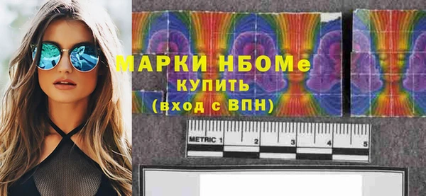 мдма Няндома