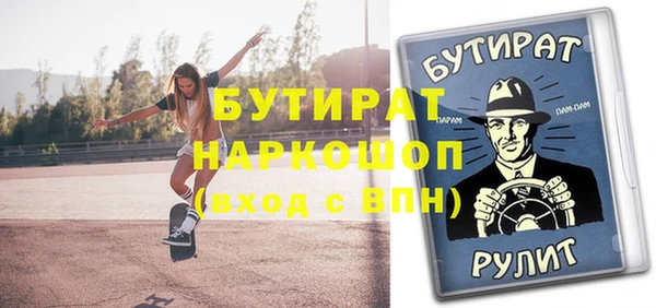 мяу мяу кристалл Балабаново