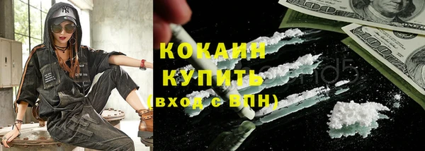 СК Белокуриха