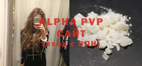 кристаллы Балахна
