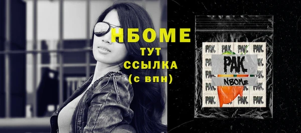 кристаллы Балахна