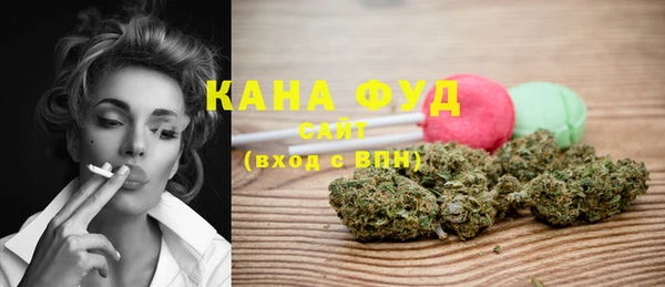 мяу мяу кристалл Балабаново