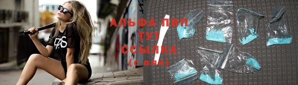 мяу мяу кристалл Балабаново