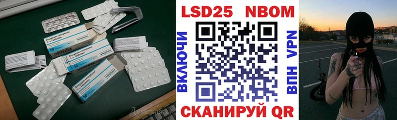 hydra онион  Сретенск  Лсд 25 экстази кислота 