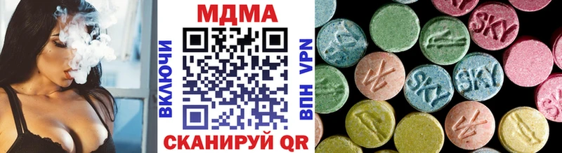 сколько стоит  ссылка на мегу как зайти  МДМА молли  Сретенск 