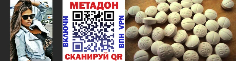 МЕТАДОН кристалл  сколько стоит  Сретенск 
