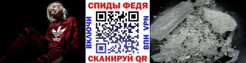 МЕТАМФЕТАМИН Methamphetamine  mega   Сретенск 