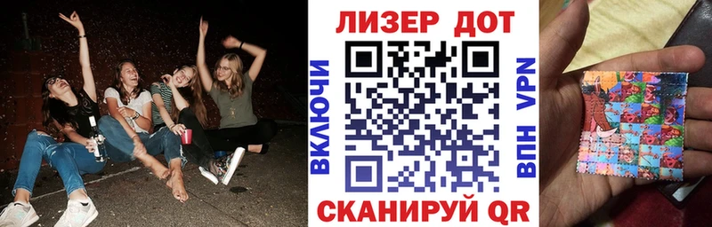 Марки 25I-NBOMe 1,5мг  площадка наркотические препараты  Сретенск  кракен как зайти 