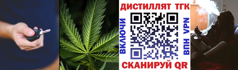 ТГК THC oil  Сретенск 