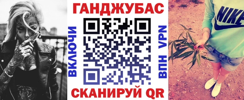 Бошки марихуана планчик  Сретенск 